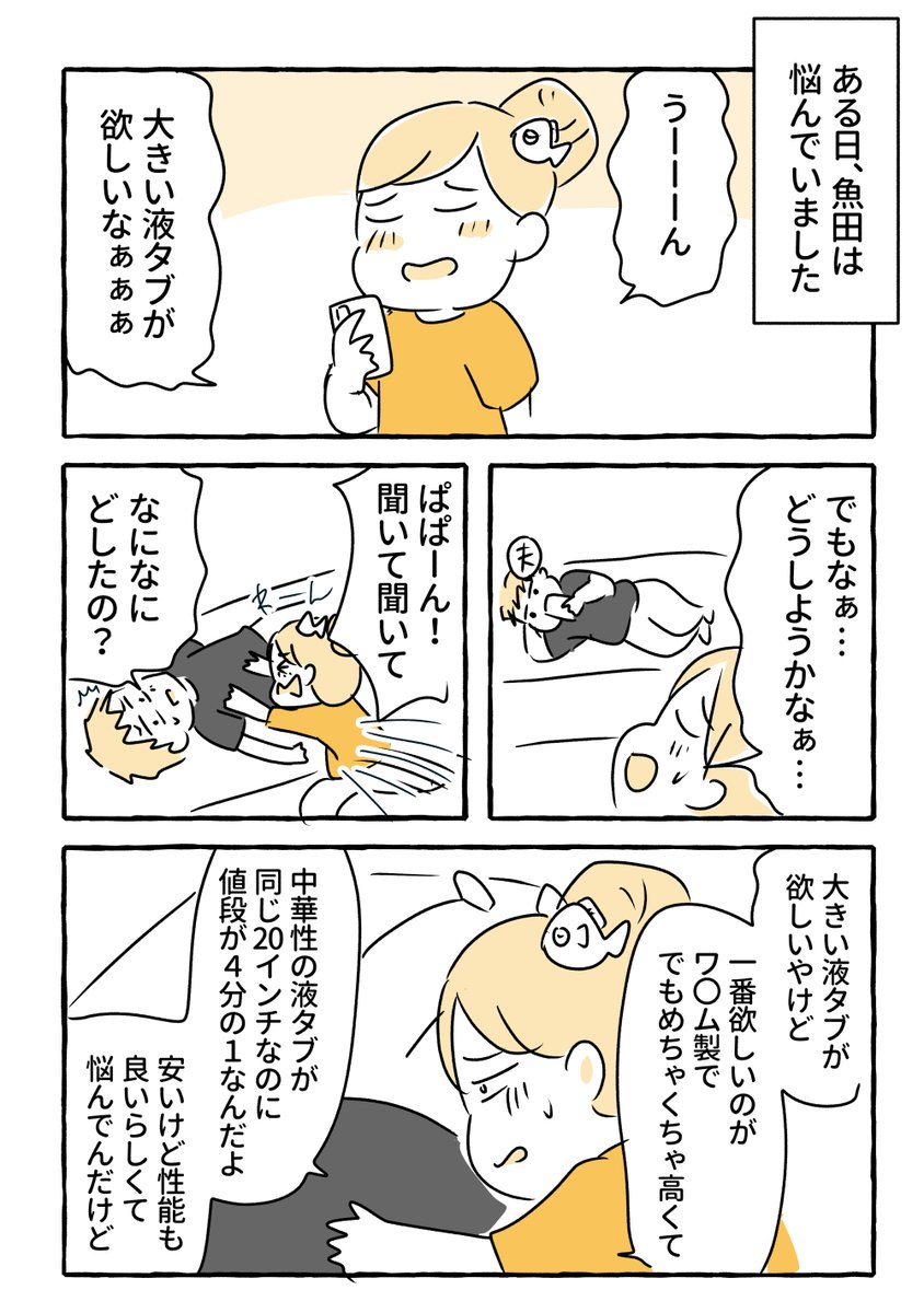 2/2 