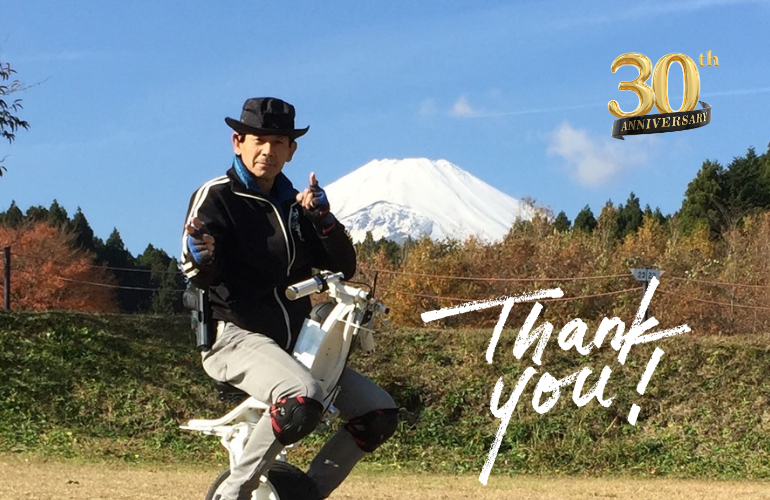 富士すそ野ファミリーキャンプ場【公式】 tweet media