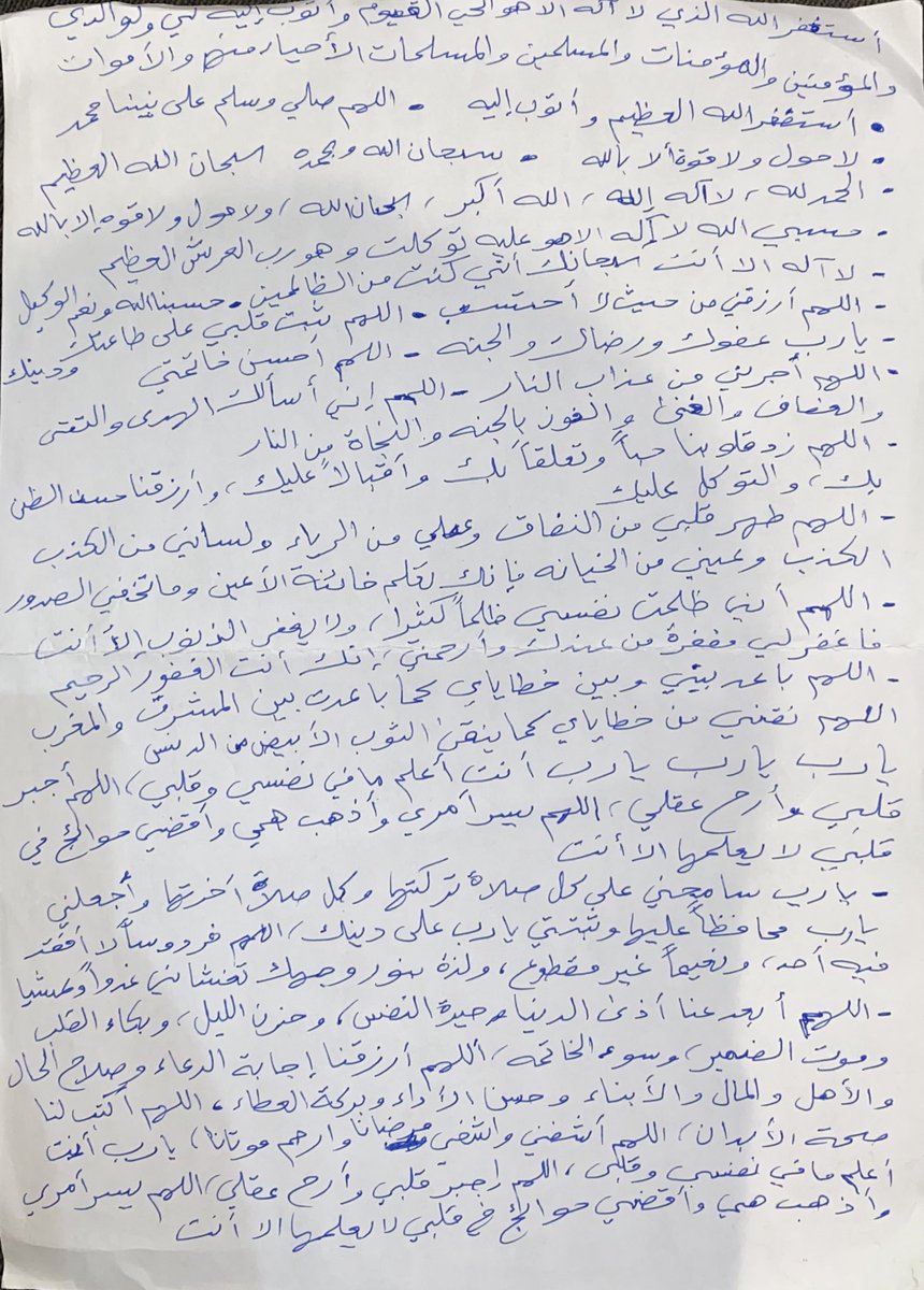 weirdo ✵ tweet media