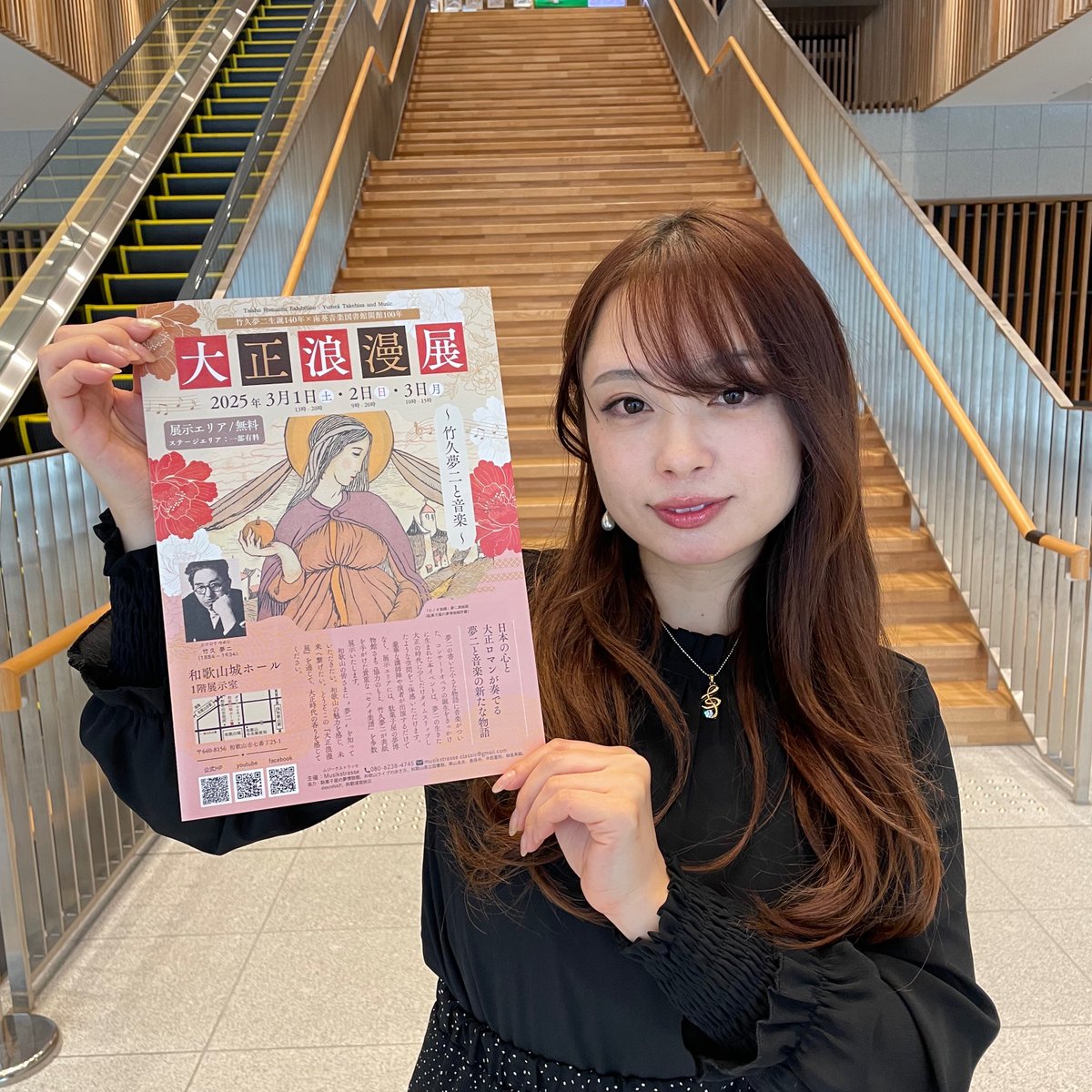 ニュース和歌山 on X: ニュース和歌山 on X:
