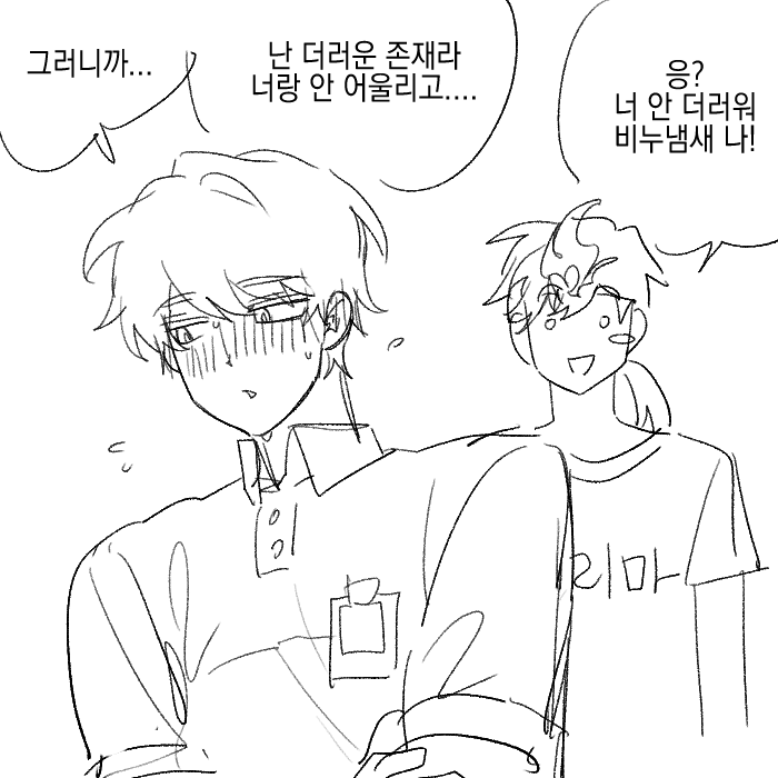 wbsViTa's tweet photo. #うぃずそうさく https://t.co/QO2WtvnUni