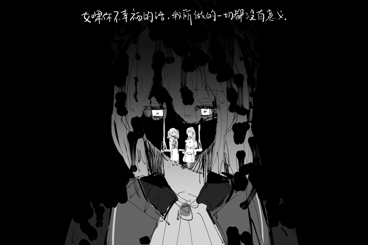 S_RefriGE's tweet image. #むつさき
