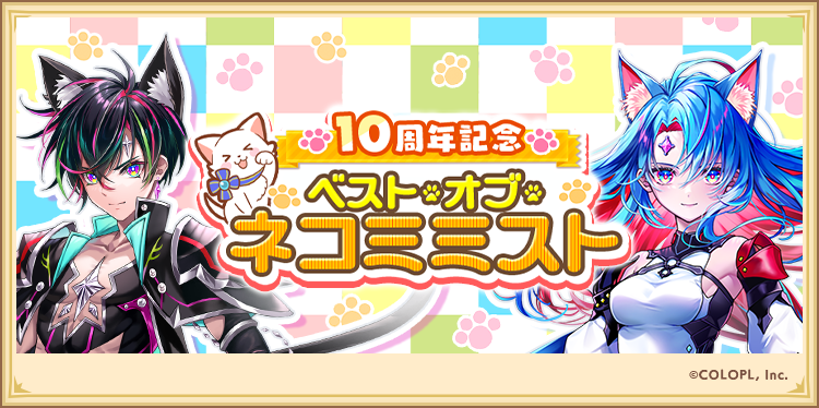 公式】白猫プロジェクト NEW WORLD'S on X: 