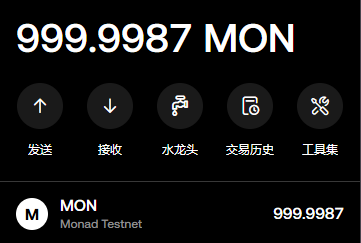 准备了1000个monad测试水，不墨迹直接送
另外有缺水，大量需求的老板可以私聊我
<a href="/monad_xyz/">Monad ⨀</a>

关注
<a href="/web3_serve/">leatas</a>

三连后评论区留测试网地址  2 MON ✖️500人