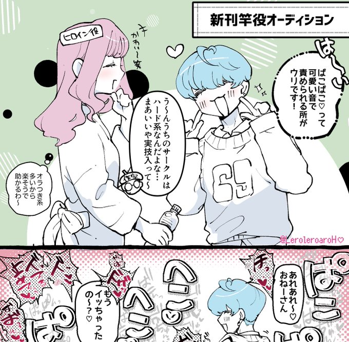 ðèšäºç޹ä»
https://t.co/nZhXXETDm6
ðSkebãã°
https://t.co/zQDfHbZJva
ð300å以äžãã©ã³(ãµã³ãã«â)
https://t.co/H9fsu5ALBZ
ãã©âŠ