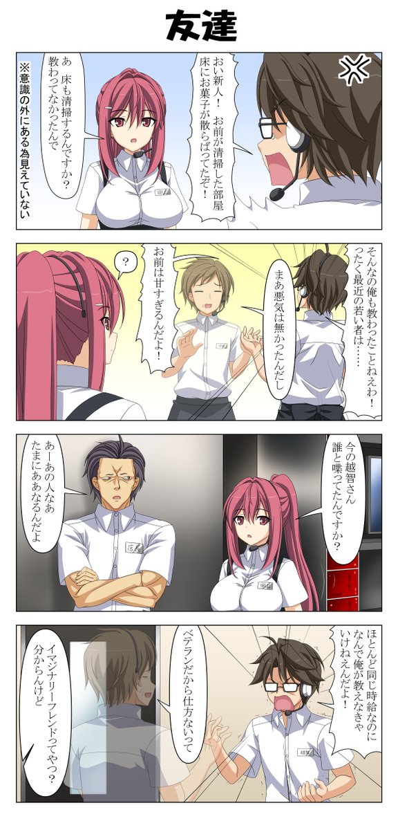 (1/1) 