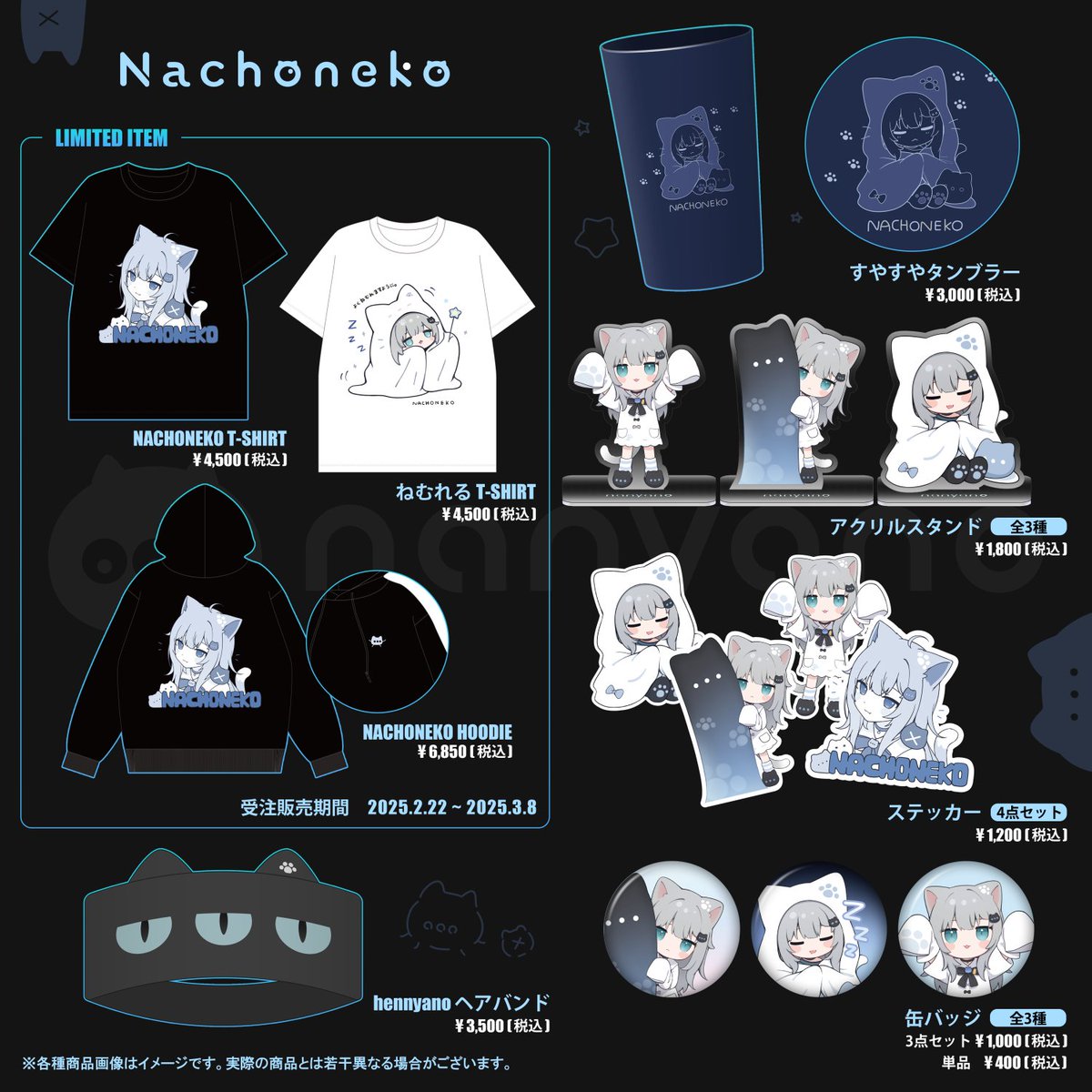 Highlights by 甘城なつき/Nachoneko💤 (@amsrntk3) / X Highlights by 甘城なつき/Nachoneko💤 (@amsrntk3) / X