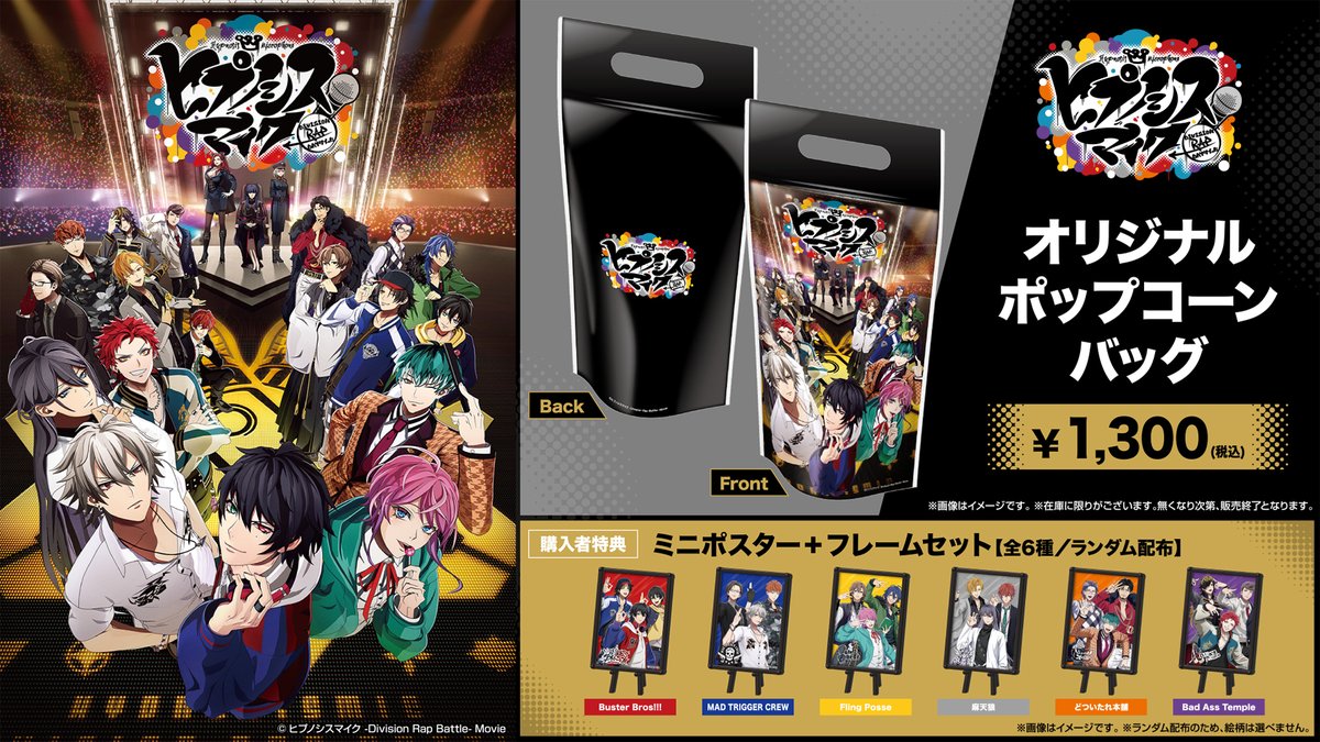 ZART CAFEよりお知らせ】 2月21日（金）よりBring The Beat