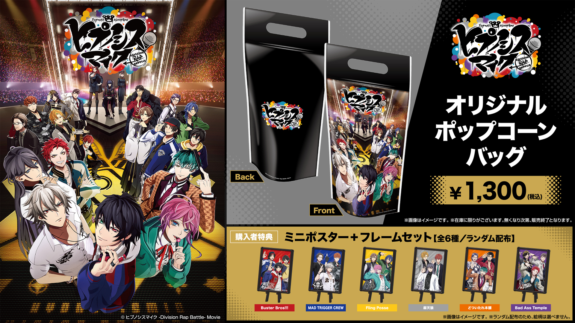 ◆早い者勝ち◆新品未使用◆PIERROT◆SS席特典◆サーモスープポット◆ 4589958262297.jpg