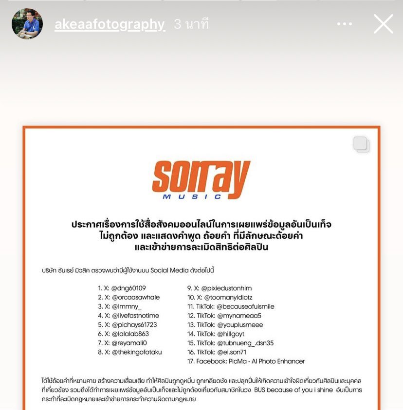 kimjongaa's tweet photo. หนึ่งรูปล้านความหมายมาก https://t.co/hXVpD4edj3