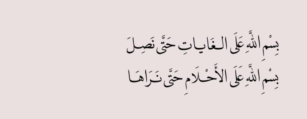 أ.جواهر (@jwh__16) on Twitter photo 