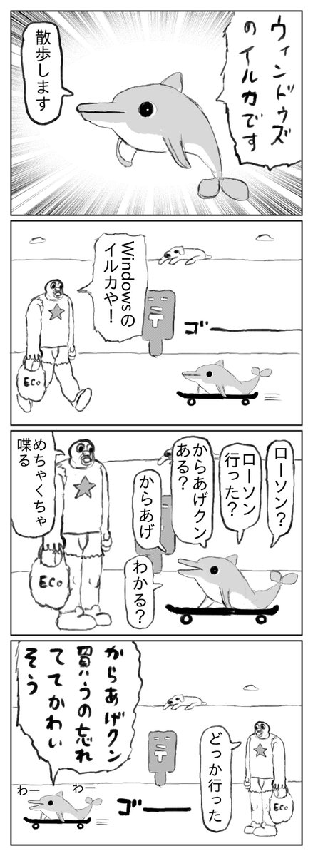 memanjix's tweet photo. https://t.co/q953Tn5XGG