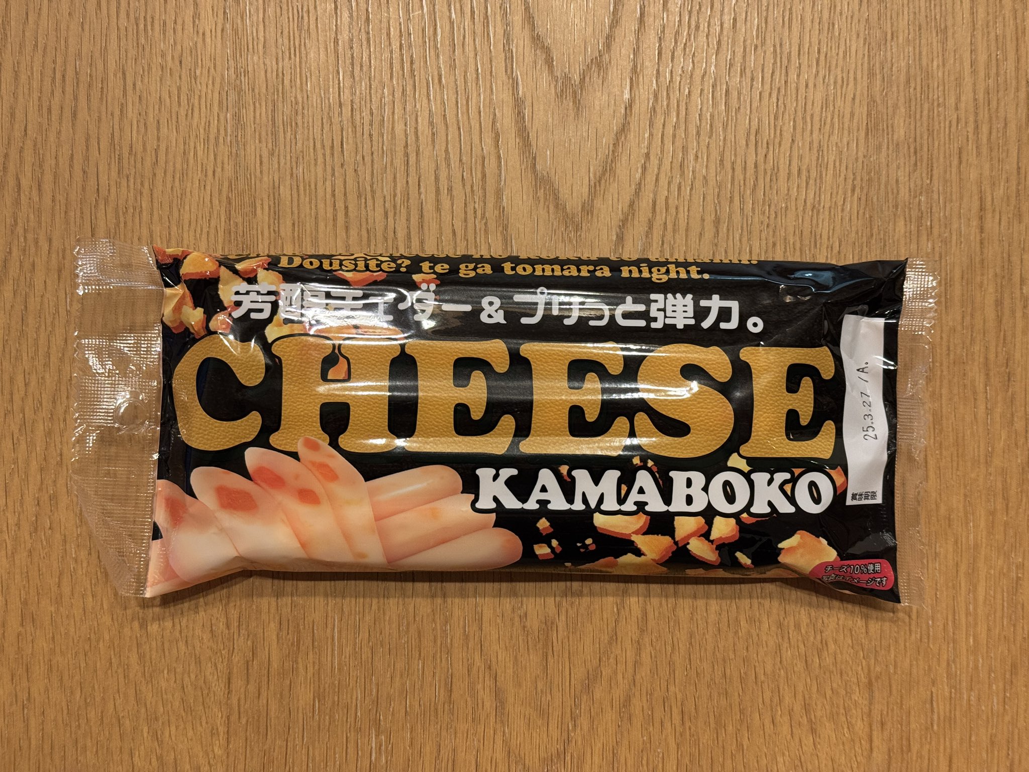 ちーかま Amazon | 丸善 チーかま4本パック (160g)×5袋 | 丸善 | おつまみ