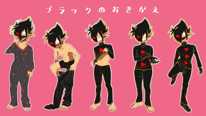 モーニングルーティン 