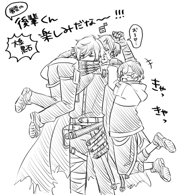 そーうんの後輩くん楽しみ〜〜! 