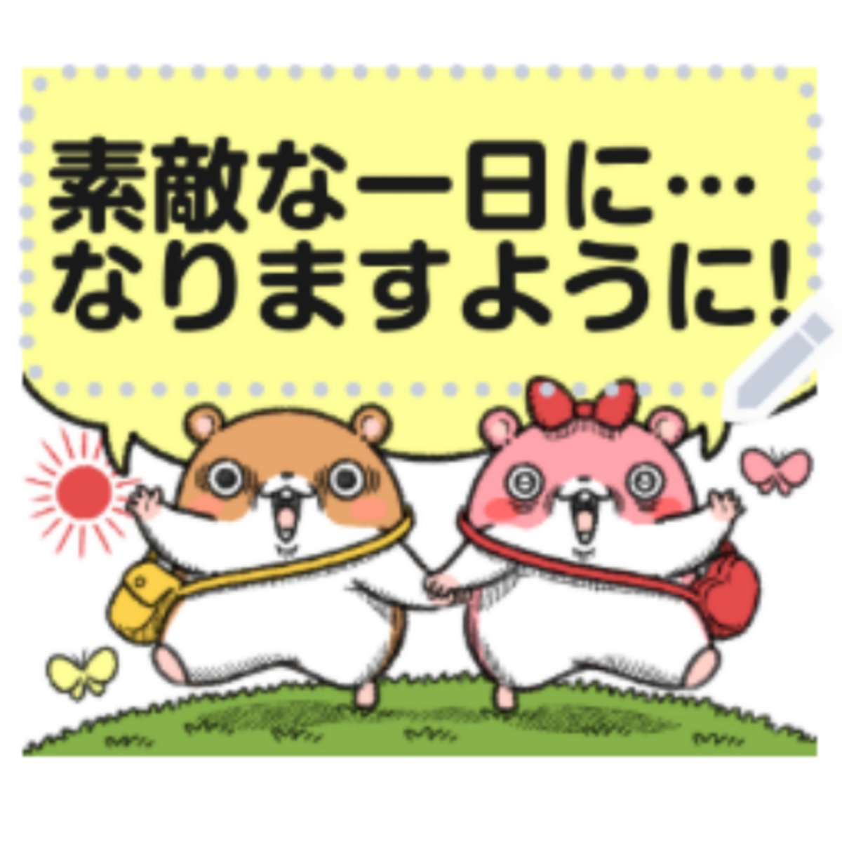 自由に文章を変えられるメッセージスタンプを作ってみた!
好きなセリフをキョムやヤムで伝えられるよ!
明日22日にリリース予定! 