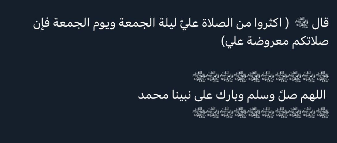 صاحبها متوفي رحمه الله، انشروها لعلها تشفع له في قبره ❤️