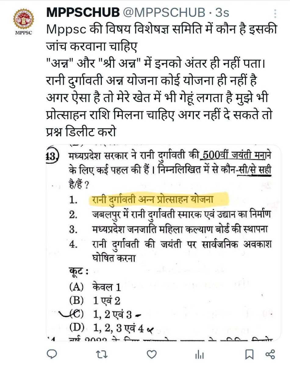 MPPSCHUB's tweet photo. @sanjaygupta1304 Aayog ki committee ko ye bhi nhi pata ki esi koi yojana hi nhi hai......koi bhi option sahi nh hai isko delete Kiya jaye https://t.co/ZBKxE23QyV