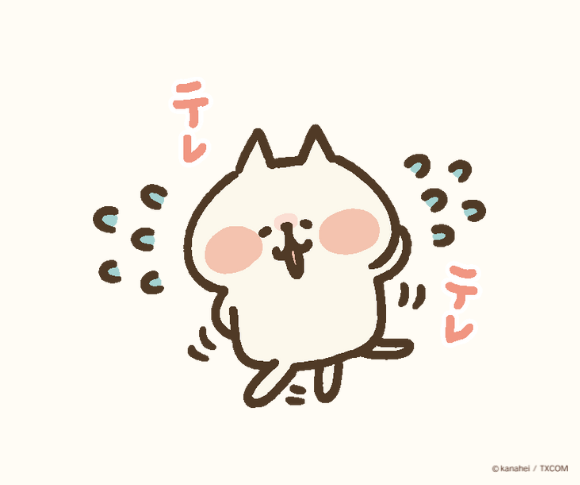 kanahei_animals's tweet image. ねこの日
#ねーねーねこ
#いつもありがとうねー