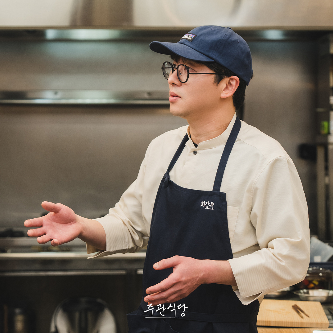 #2회프리뷰
정해인과 함께 만들어보는
정해진 답이 없는 두번째 주관식 요리🍳

넷플릭스에서 2월 22일 첫 공개
매주 토요일 오후 5시

#주관식당 #최강록 #문상훈 #TEO #테오 #정해인
더 많은 스틸은? TEO 공식 인스타그램에서 확인!