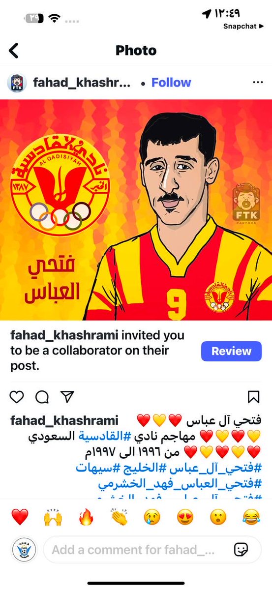 FathiAbbas14's tweet photo. https://t.co/Vxc7eZkWRT
