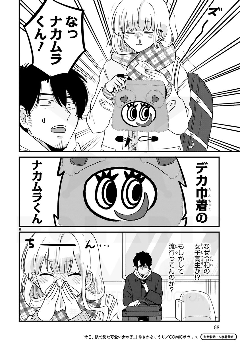 (2/2) 