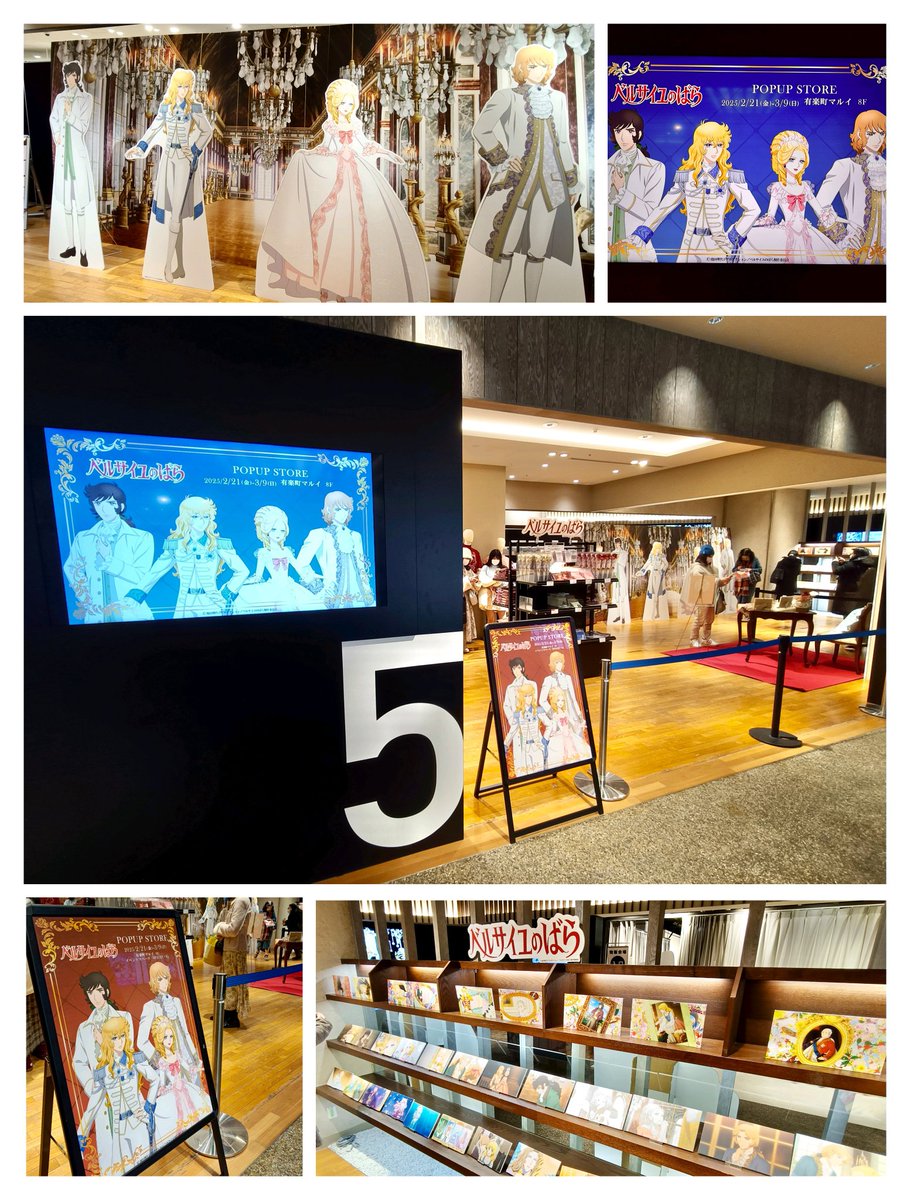 有楽町マルイで開催中のベルばらポップアップストアへ行ってきた！私が