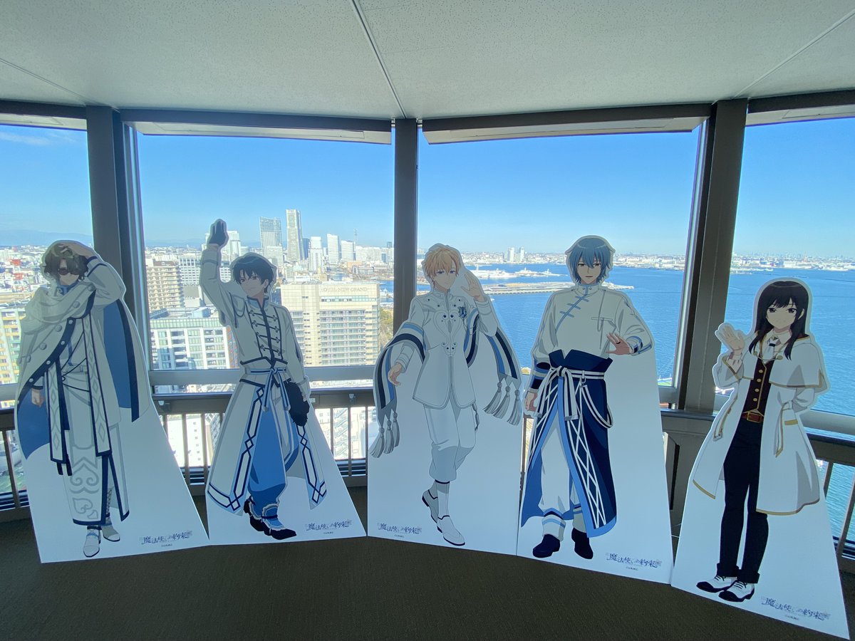 お知らせ】TVアニメ『#魔法使いの約束』の全国5大都市コラボ 横浜 