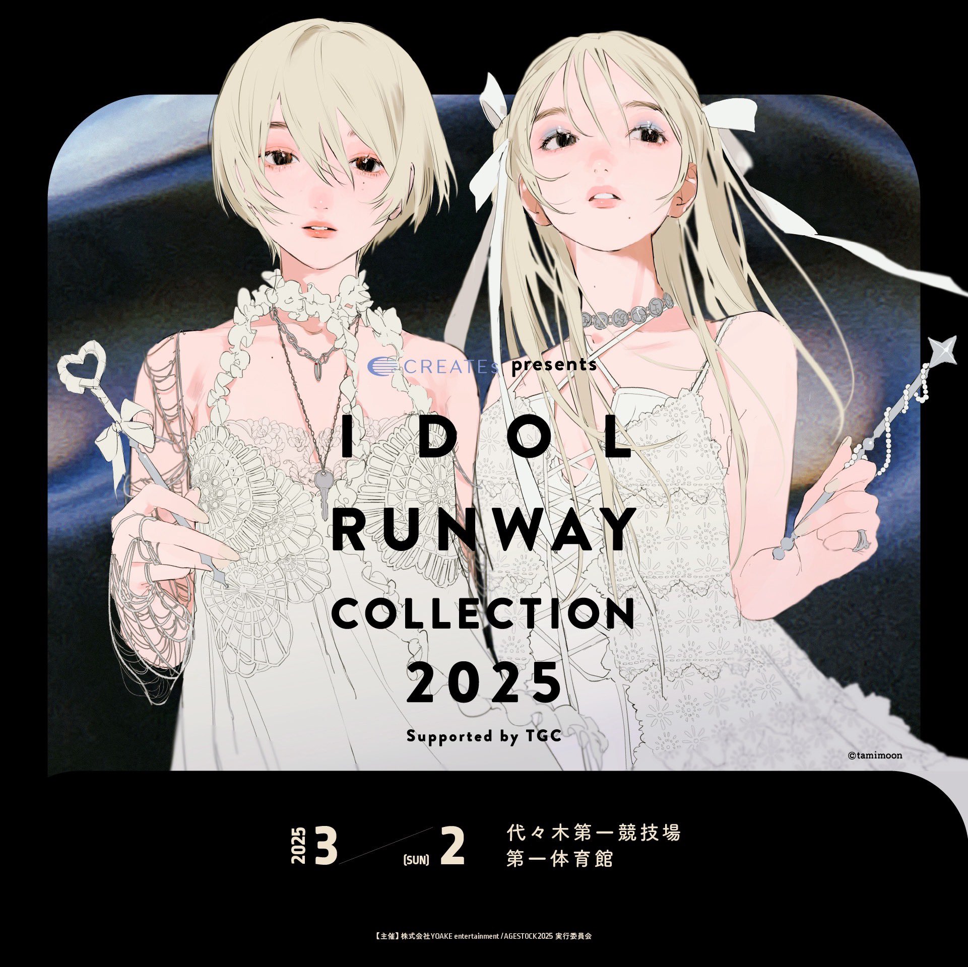 【最安値】それぞれの想い 夜重&夕奈&朝姫&白日　pr+ mona feat. HoneyWorks 2ndアルバム CD 「超絶あざといお前らの