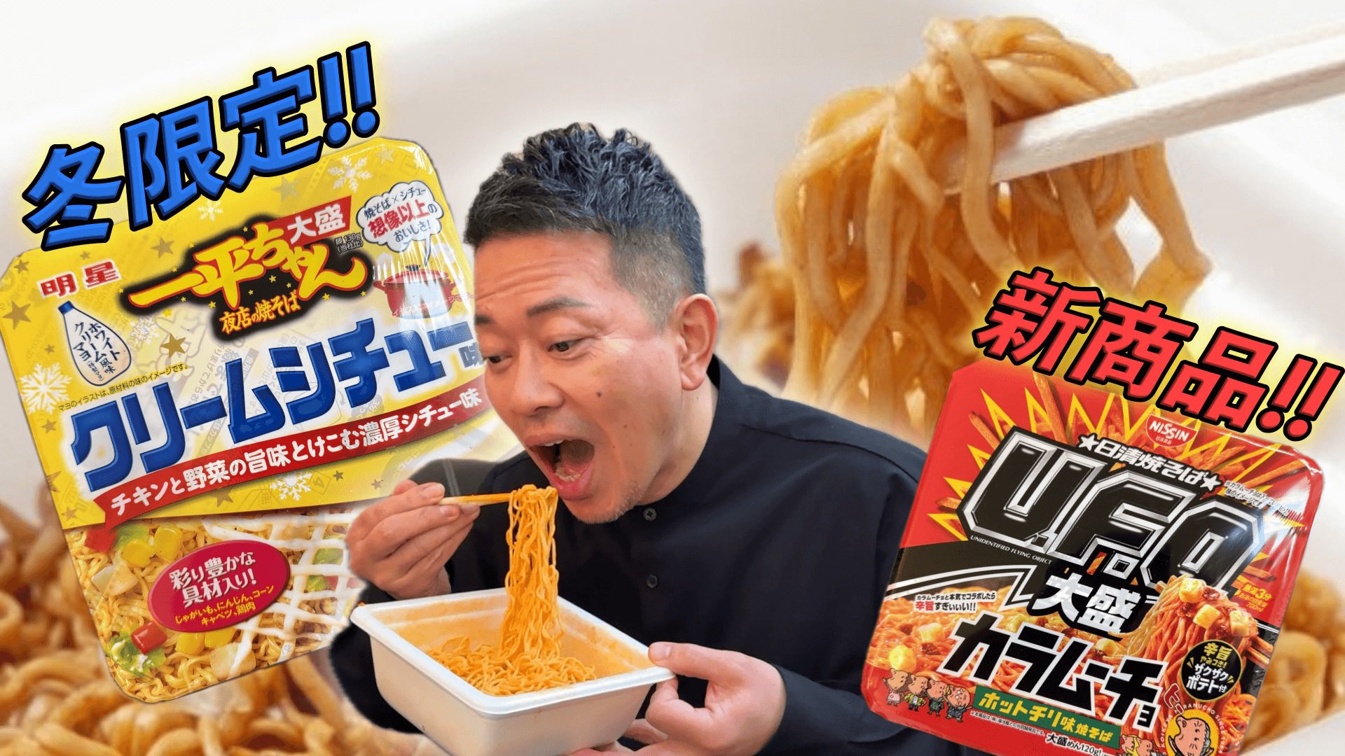宮迫博之 Hiroyuki Miyasako on X: 