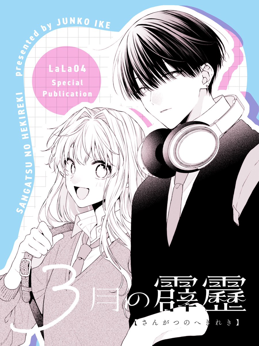 momoさんよろしくお願い申し上げます。