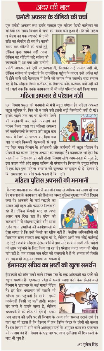 MrigendraDJB's tweet photo. https://t.co/wAaGbanAvZ