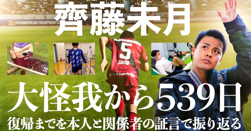 ヴィッセル神戸 on X: 