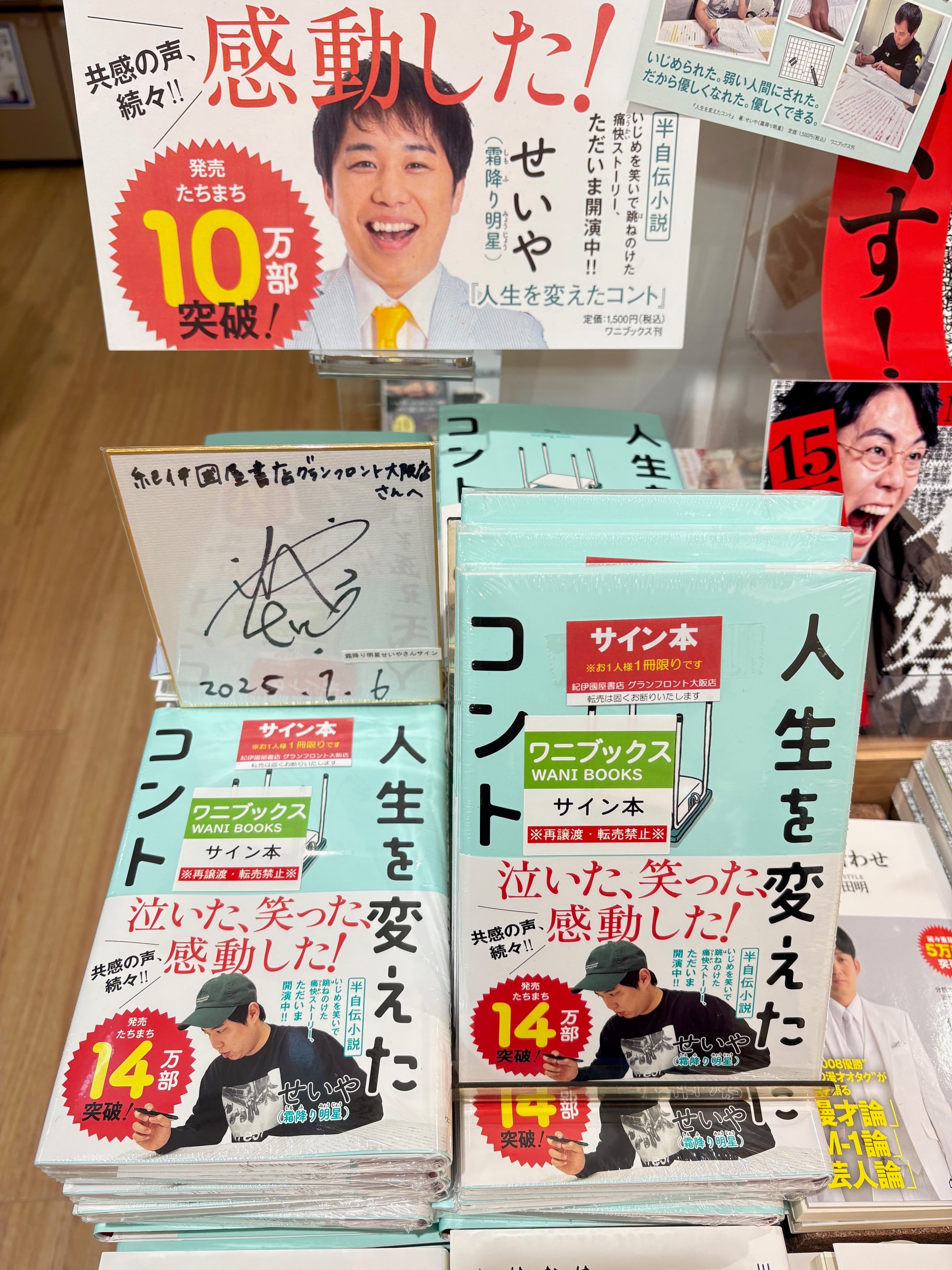 紀伊國屋書店グランフロント大阪店 on X: 