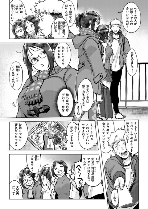 (2/2)

※イメージ画像と実際の修正方法は異なる場合があります 