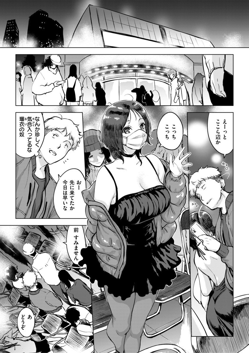 (2/2)

※イメージ画像と実際の修正方法は異なる場合があります 