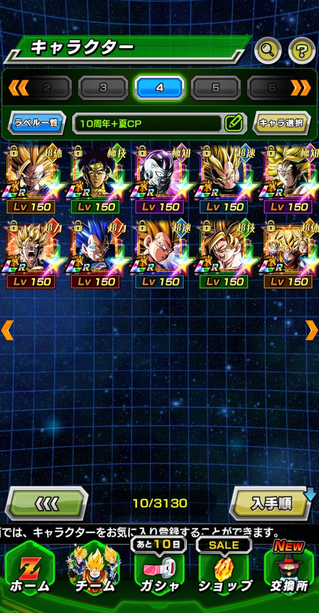 かえるちゃんDOKKANフェス限定/桃アニマル団 tweet media
