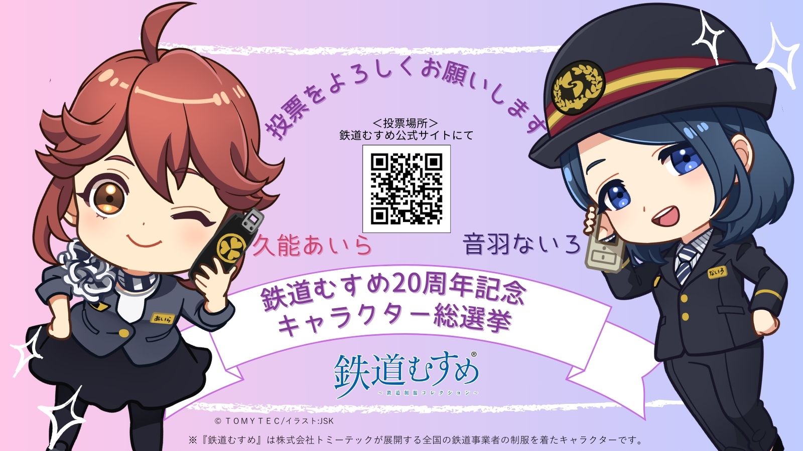 静鉄電車 イベント・PR【公式】 (@ShizutetsuEvent) / X 静鉄電車 イベント・PR【公式】 (@ShizutetsuEvent) / X