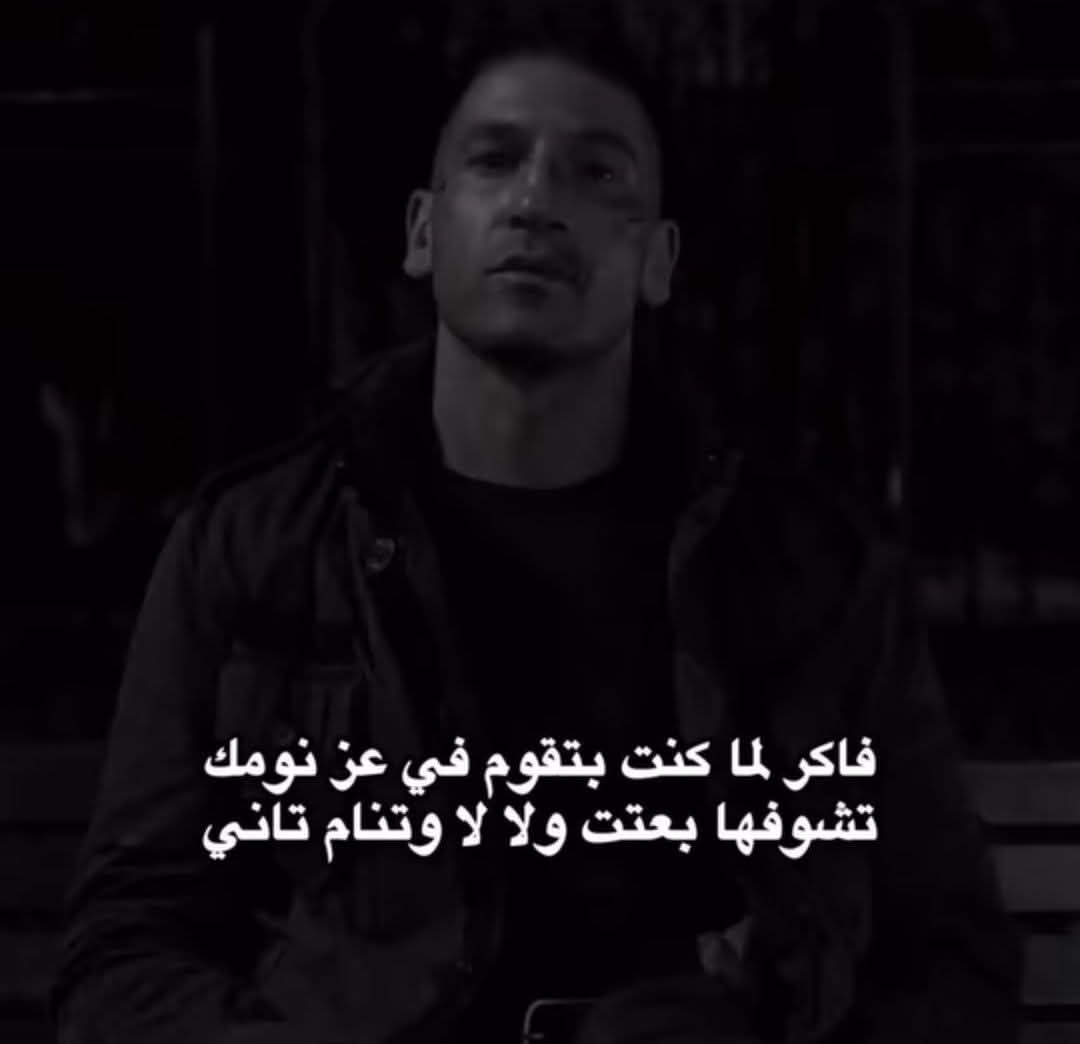 Sheriff zakaria20 (@4efo07) on Twitter photo 