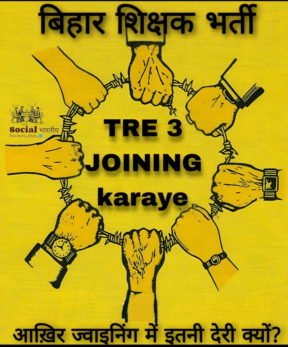 Bihar Education tweet media