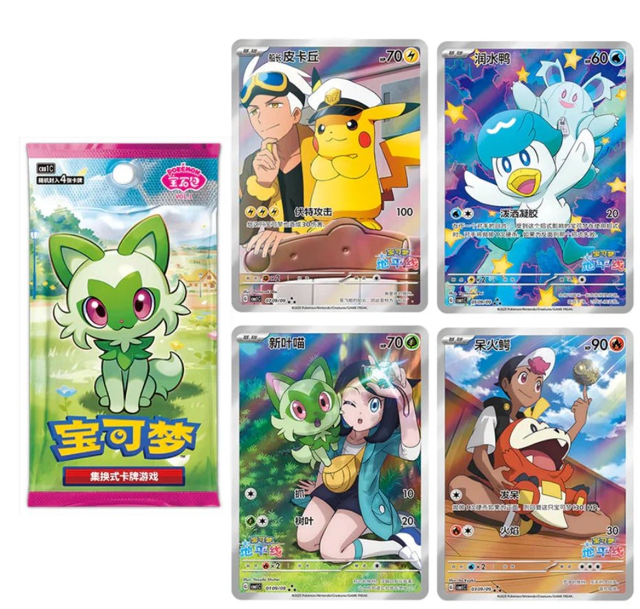 ポケカ ポケモンカードゲーム 宝石パック ニャオハ リコ 海外