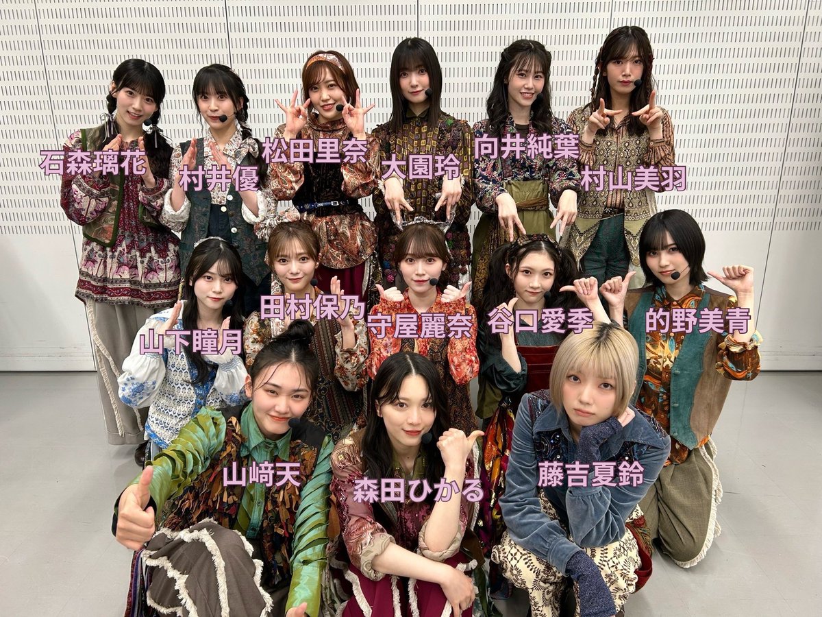 saku_saka46's tweet photo. ／
#Mステ を見て👀
#櫻坂46 が気になった方へ🌸 
＼

🎬 MV
https://t.co/3Ew5LHvlK1

🎧 ストリーミング
https://t.co/bsfFDX3uq5

📱TikTok
https://t.co/yYZim6ND4r

#櫻坂46_UDAGAWA https://t.co/Xq7BQFsTdy