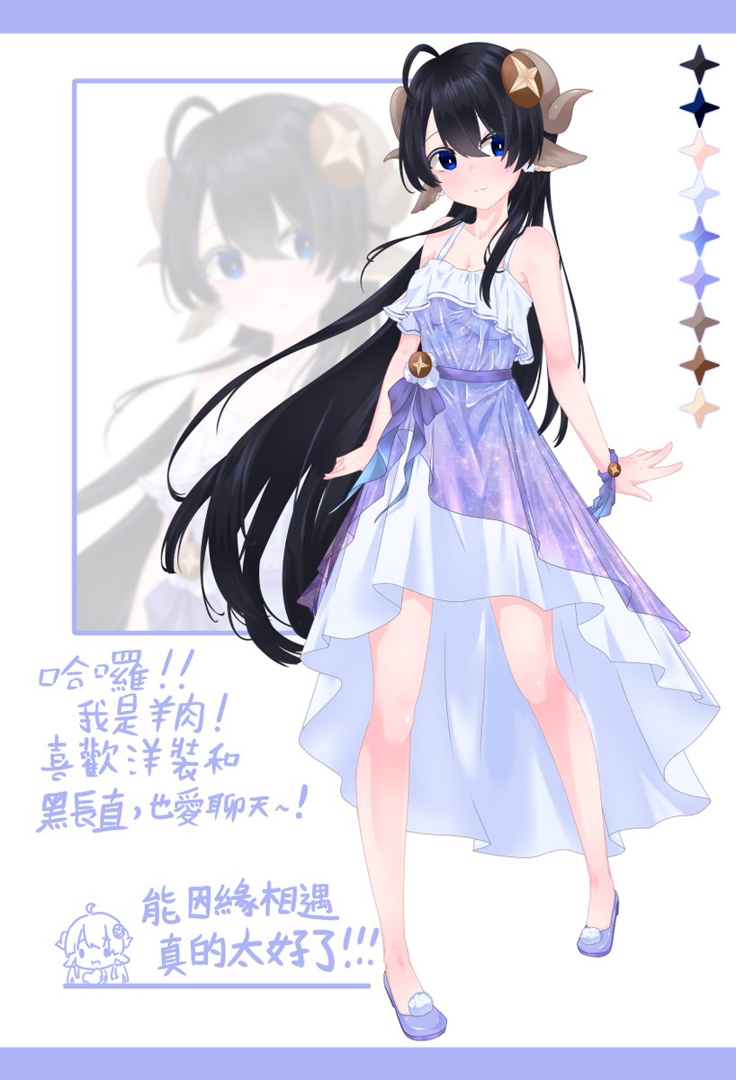 羊肉煮火鍋 tweet media