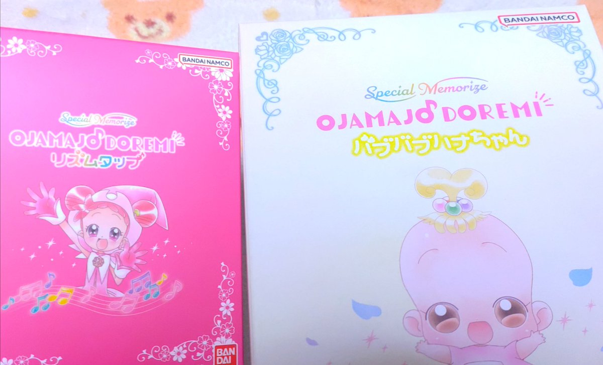 2個セット リズムタップ バブバブハナちゃん Special Memorize
