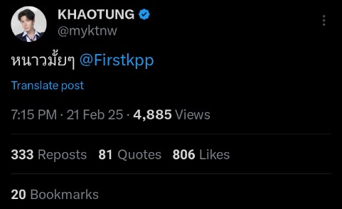 luv_firstkhao's tweet image. 🐈: are you cold?
🐈‍⬛: my heart is cold
 
i think this is a playful way of saying “i’m feeling sad or i’m feeling lonely”. he must sad or lonely because khaotung is not there 😭

#Firstkanaphan #khaotungg #เฟิร์สข้าวตัง