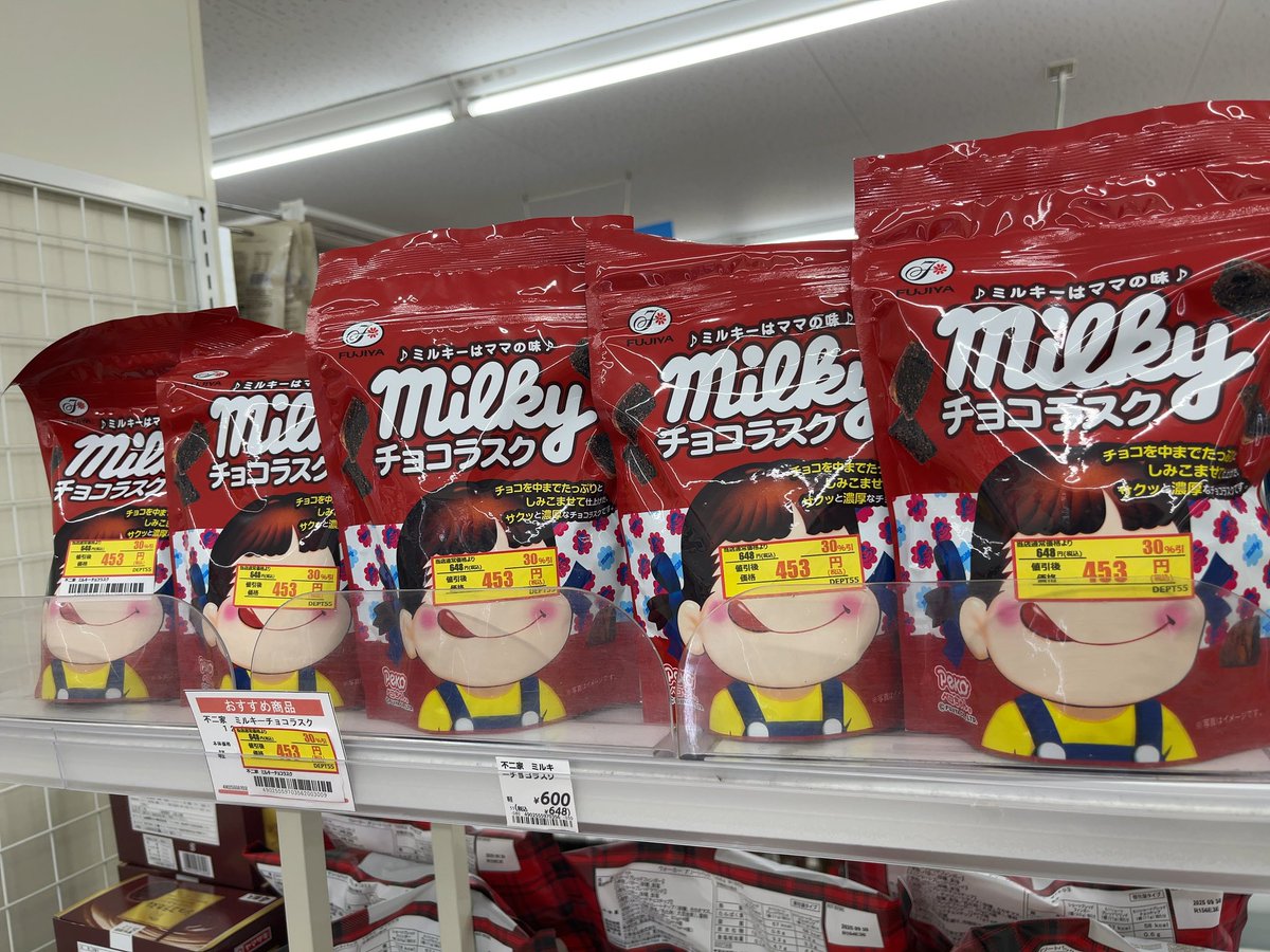 Keeeeen_YouTube's tweet photo. 貼り方に悪意を感じる。 https://t.co/l8AtI2uHRM
