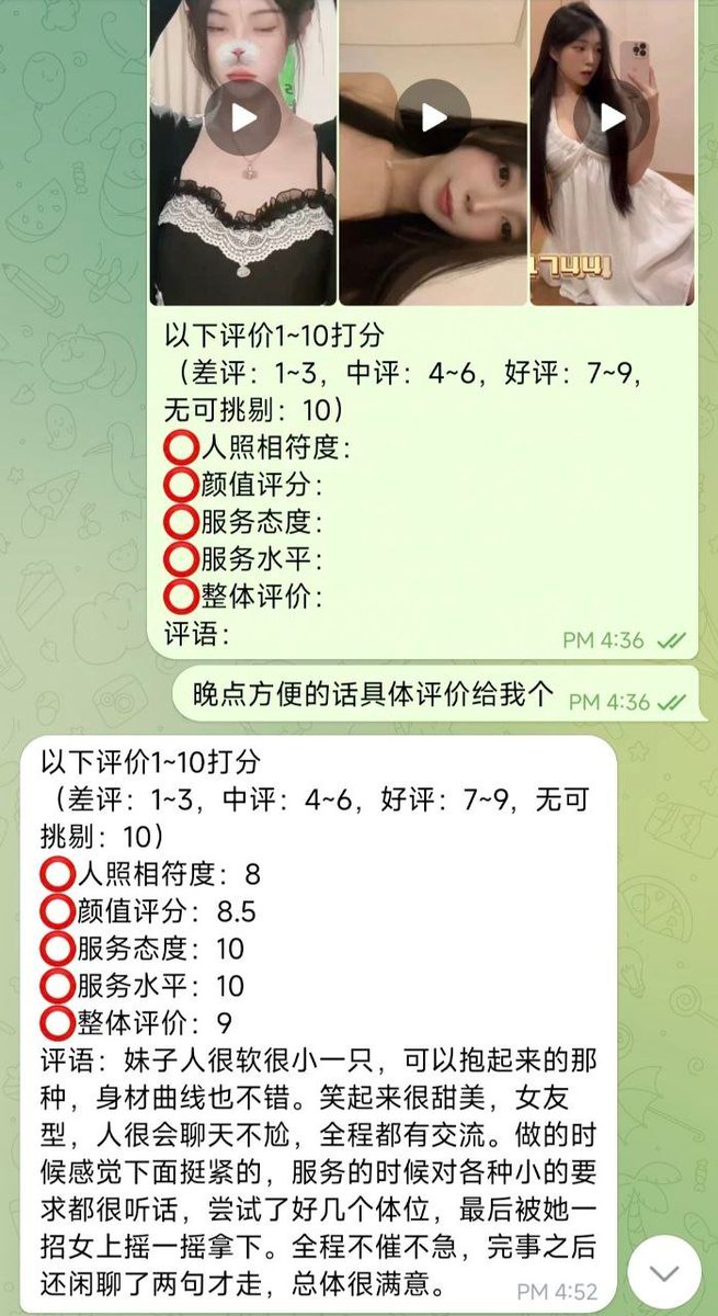 qiubite01's tweet photo. 🌀「黑卡会员限时认证」🌀
怀疑是这个时代的通行证，但真正懂行的早就在秘密花园里解锁了颤抖模式。有时候信任不是选择，而是顶级玩家的入场券。

🕶隐市老客强力推荐
🕶暗夜专场私信详谈

上海老会员安排，感谢信任，一直在，只接待高端会员，拒绝口嗨，入会以后可自选可推荐 https://t.co/NQY8hqE0Cu