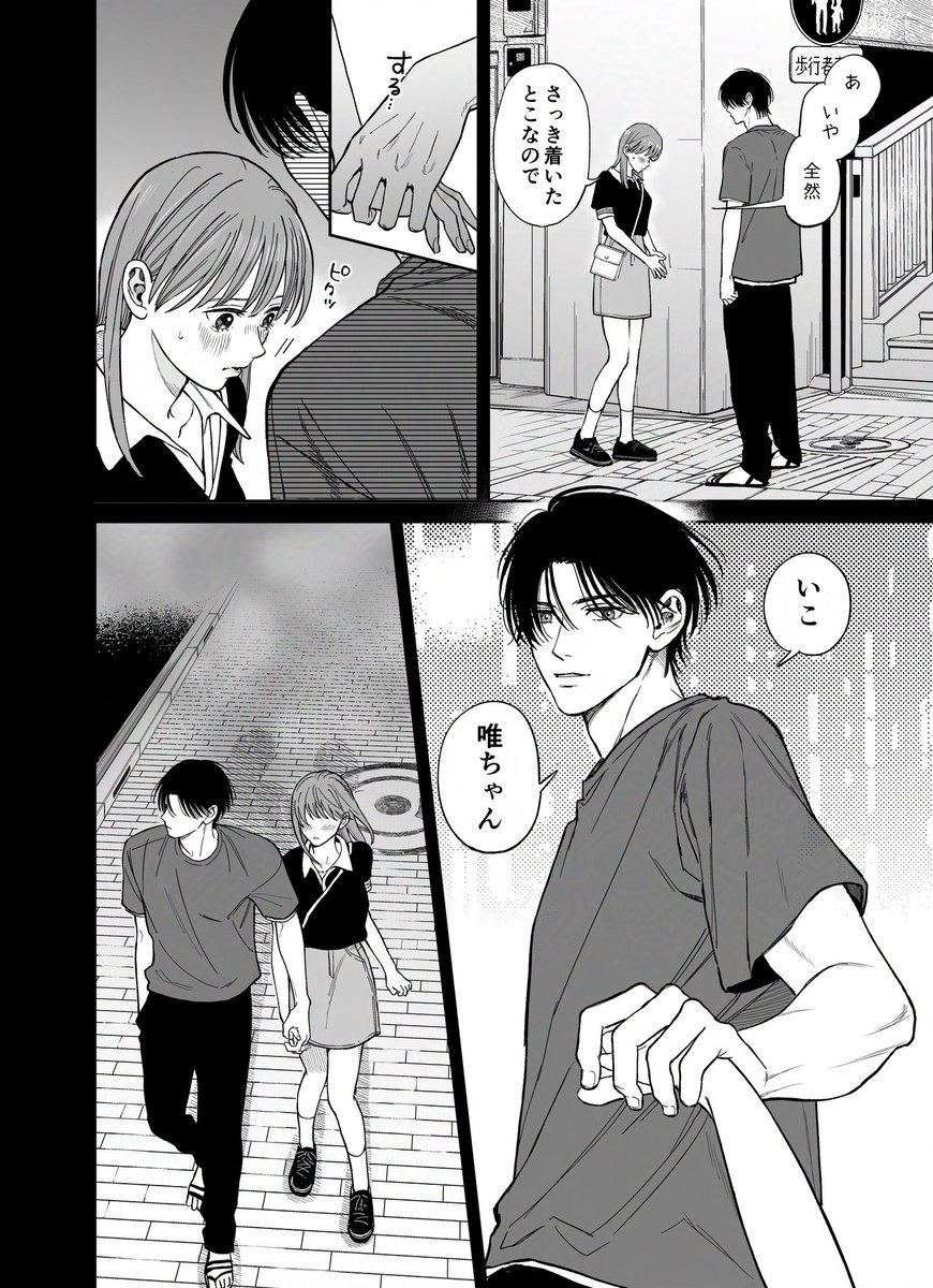 藤谷さんの寵愛お世話に溺れるまで [THE猥談] | DLsite がるまに(null)｜無料エロ漫画試し読み