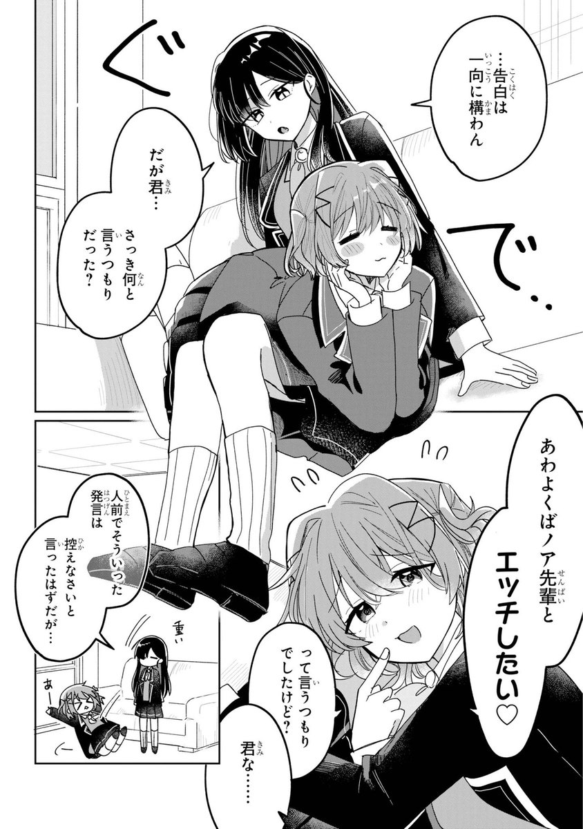 (4/17) 