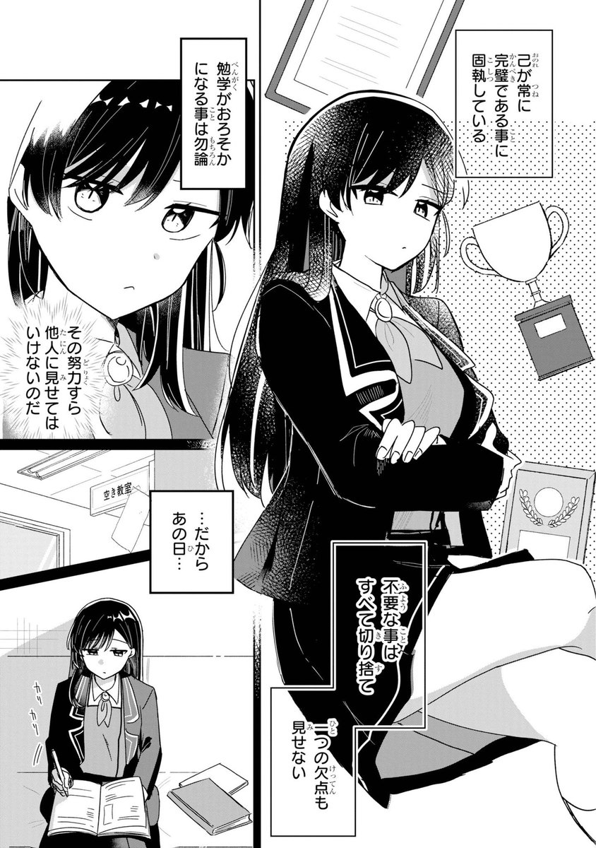 (3/17) 